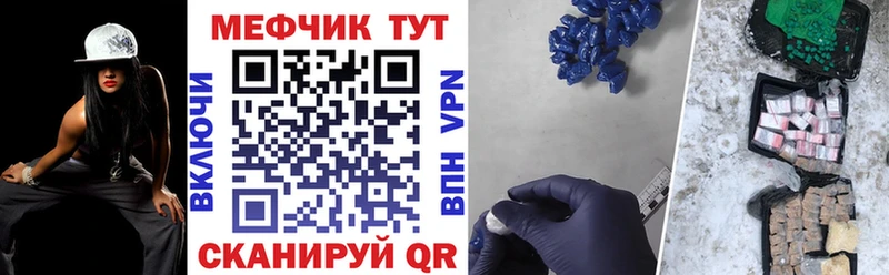 Где купить наркоту Пойковский NBOMe МЕФ APVP ГАШ Конопля
