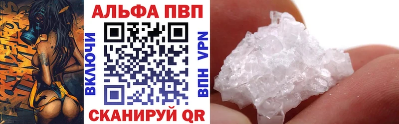 магазин продажи наркотиков  Пойковский  A-PVP СК КРИС 