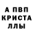 А ПВП Соль H4ppy Rosen