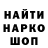 ГЕРОИН гречка Edzik Kant