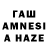 КЕТАМИН VHQ mewmew yatsu