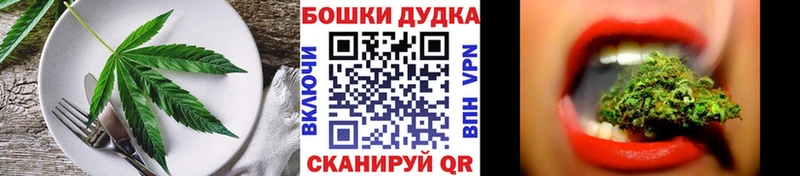 цены   Пойковский  Canna-Cookies марихуана 