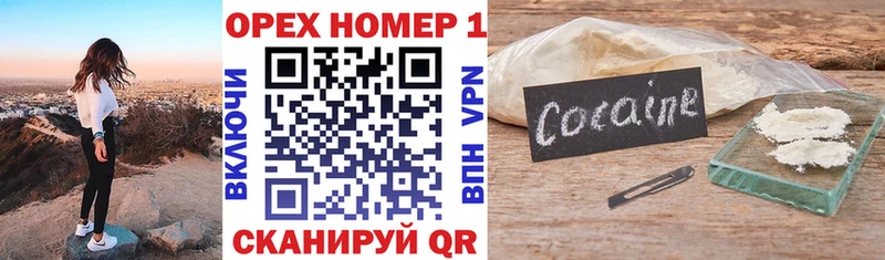 Кокаин 98%  Пойковский 
