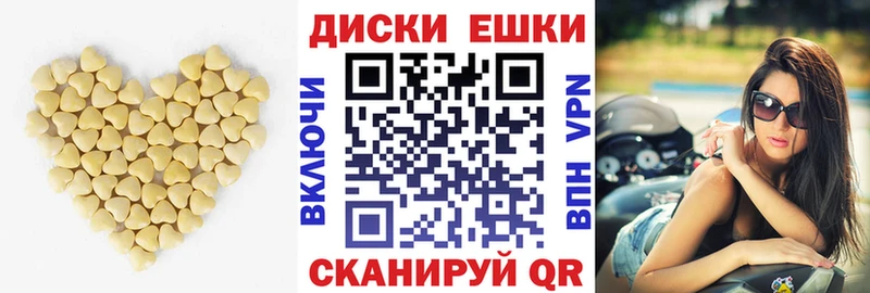 кракен онион  Пойковский  Ecstasy диски 
