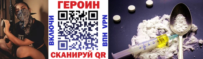 ГЕРОИН афганец  MEGA tor  Пойковский 