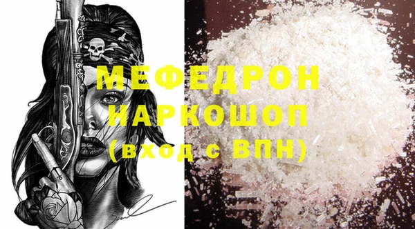 МДМА Няндома