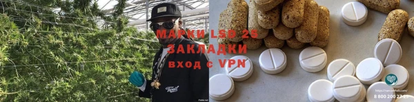 ECSTASY Осташков
