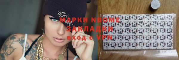 мефедрон Остров