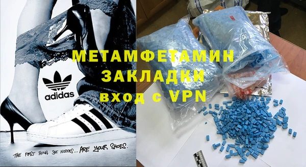 ECSTASY Кострома