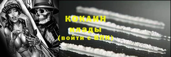 MESCALINE Нязепетровск