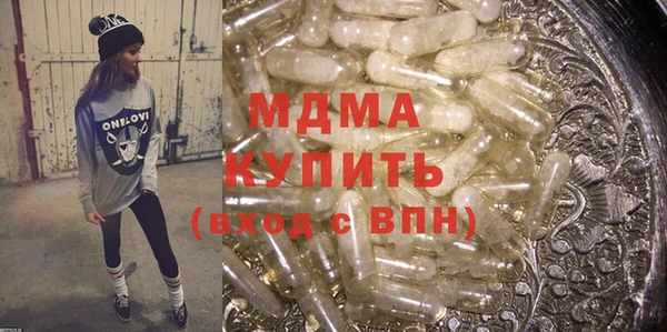 спиды Осинники