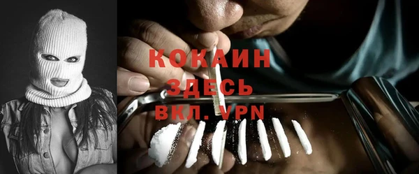 MESCALINE Нязепетровск