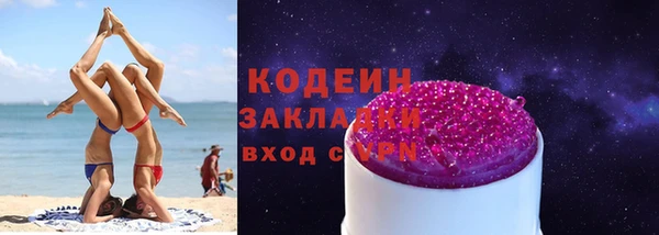 ECSTASY Осташков