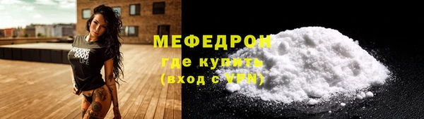 спиды Осинники