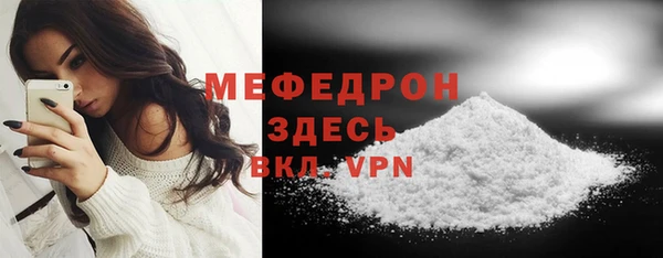 ECSTASY Осташков