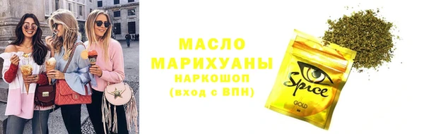 ECSTASY Осташков