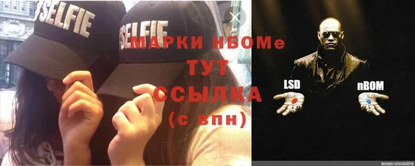 бутик Нягань