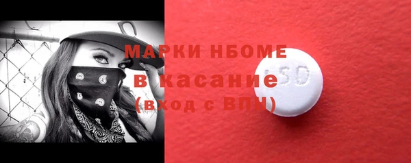 спиды Осинники