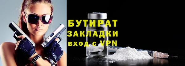 ECSTASY Осташков