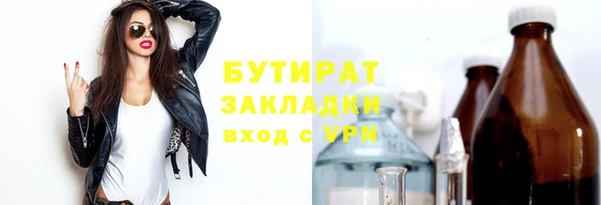 мефедрон Остров
