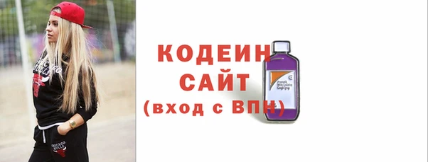 ECSTASY Осташков