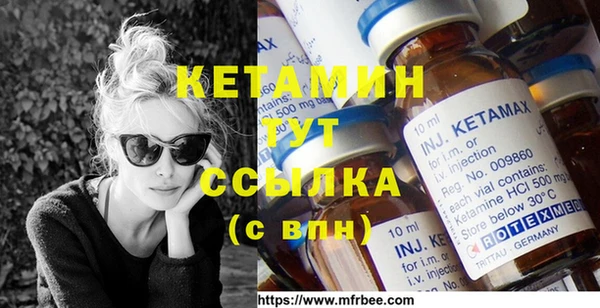 спиды Осинники