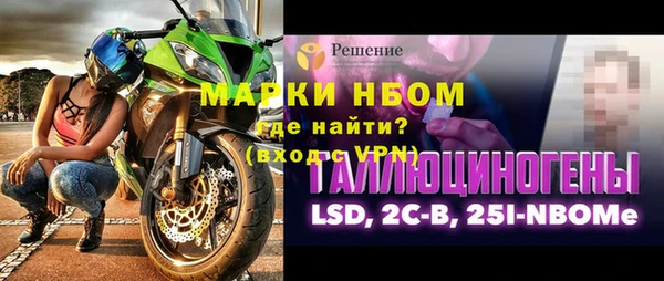 ECSTASY Осташков