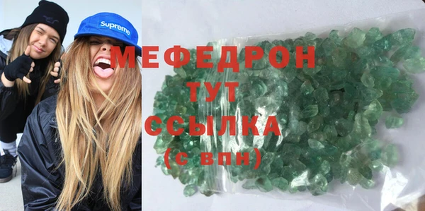 спиды Осинники