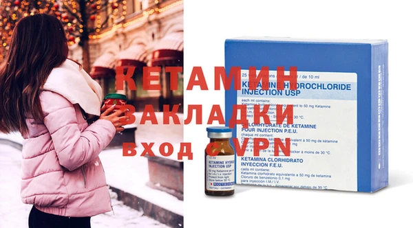 спиды Осинники