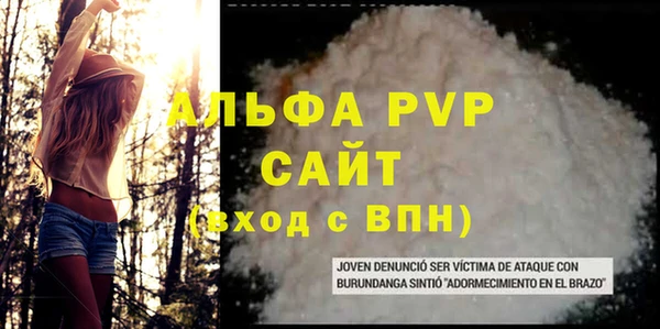 мефедрон Остров
