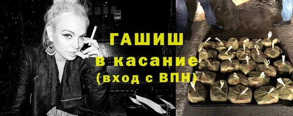 спиды Осинники