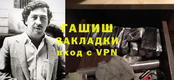 MESCALINE Нязепетровск