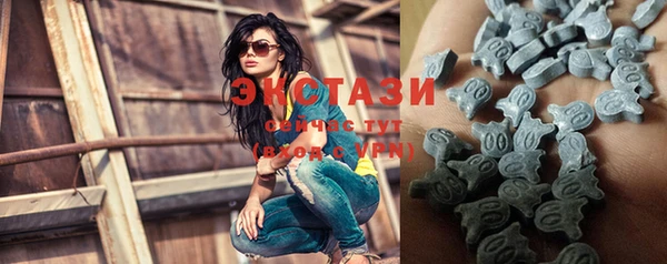 спиды Осинники
