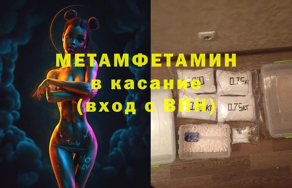 бутик Нягань