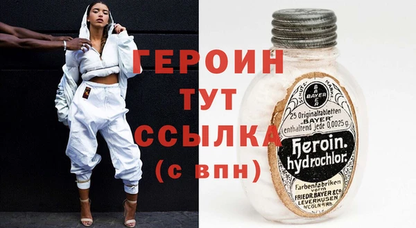 бутик Нягань