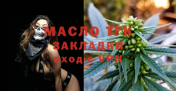 ECSTASY Осташков