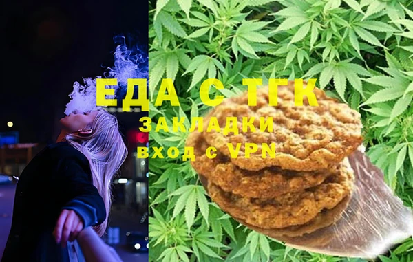 MESCALINE Нязепетровск