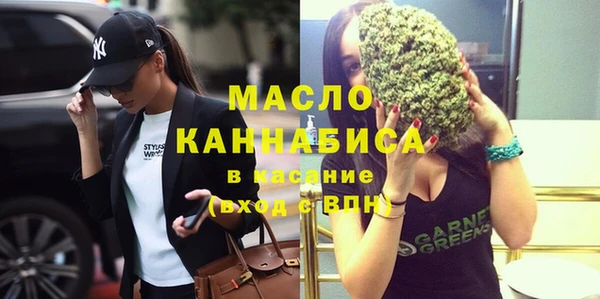 трава Яровое