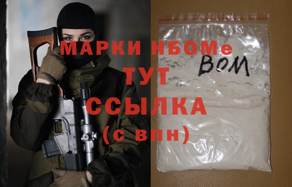 мефедрон Остров
