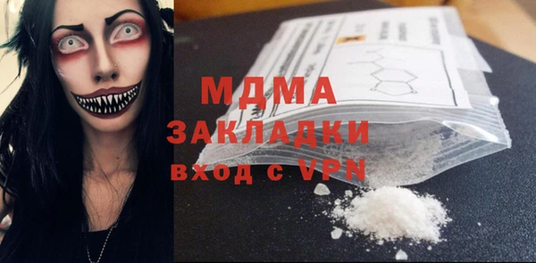 мефедрон Остров