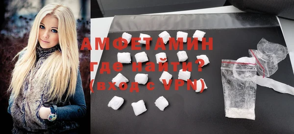 спиды Осинники