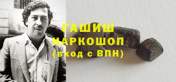 спиды Осинники