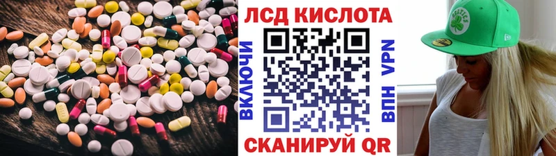 даркнет клад  Пойковский  OMG сайт  LSD-25 экстази кислота  наркота 