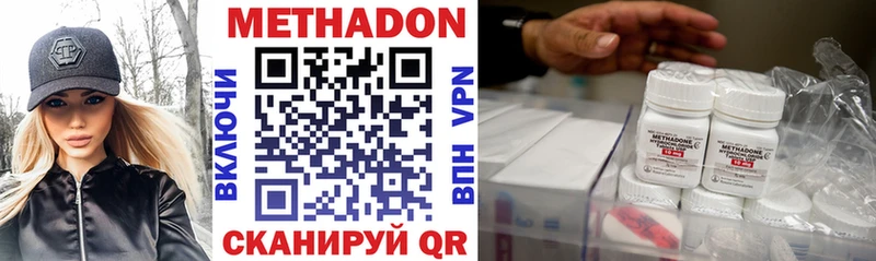 МЕТАДОН мёд  Пойковский 