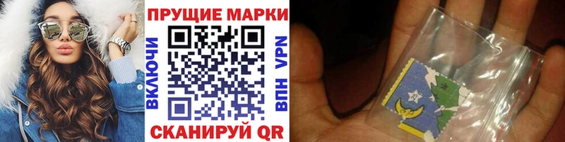 ссылка на мегу ссылки купить цена Пойковский Марки NBOMe 1,8мг