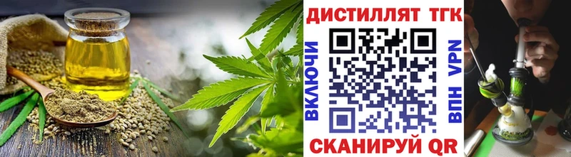 наркота  Пойковский  ТГК Wax 